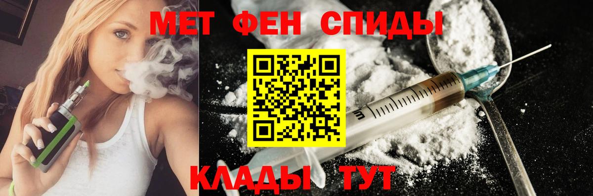 Амфетамин  АМФЕТАМИН Premium  Вход с VPN  Химки 