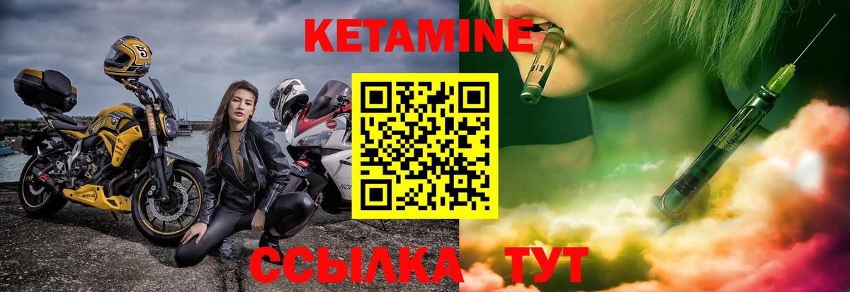Химки  КЕТАМИН VHQ  Вход с VPN  omg маркетплейс  КЕТАМИН ketamine 
