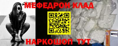 ПСИЛОЦИБИНОВЫЕ ГРИБЫ Моздок