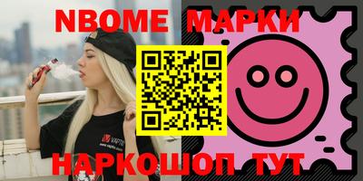 дурь Можайск