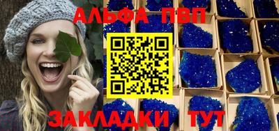 ПСИЛОЦИБИНОВЫЕ ГРИБЫ Моздок