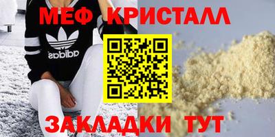дурь Можайск