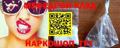 дурь Можайск