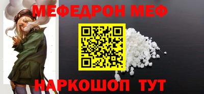 дурь Можайск