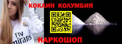 ПСИЛОЦИБИНОВЫЕ ГРИБЫ Моздок