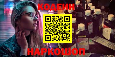 дурь Можайск