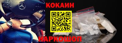 дурь Можайск