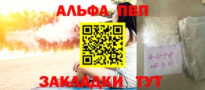 ПСИЛОЦИБИНОВЫЕ ГРИБЫ Моздок