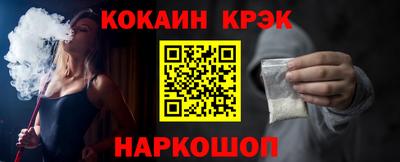 дурь Можайск