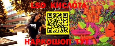 ПСИЛОЦИБИНОВЫЕ ГРИБЫ Моздок