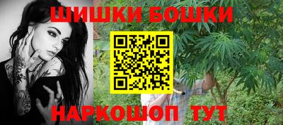 ПСИЛОЦИБИНОВЫЕ ГРИБЫ Моздок