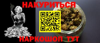 дурь Можайск
