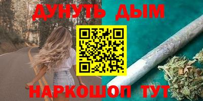 дурь Можайск
