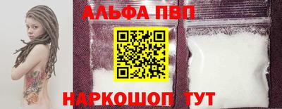 дурь Можайск