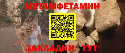 дурь Можайск