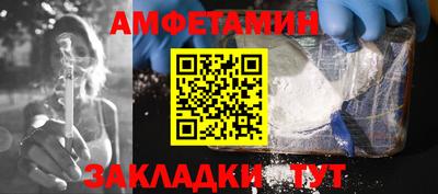 дурь Можайск