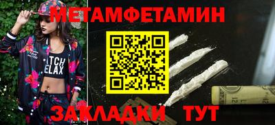 дурь Можайск