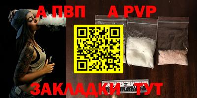 дурь Можайск