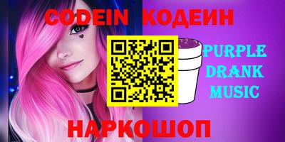 дурь Можайск