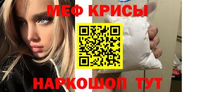 прущая мука Можга