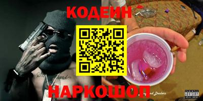 дурь Можайск