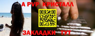 ПСИЛОЦИБИНОВЫЕ ГРИБЫ Моздок