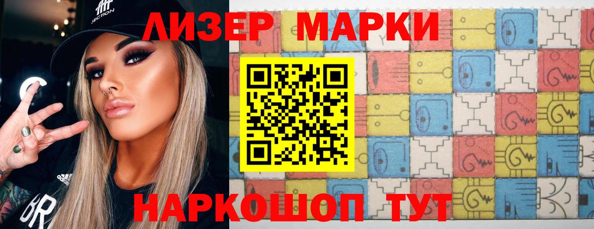 Химки  ЛСД экстази кислота  Вход с VPN 