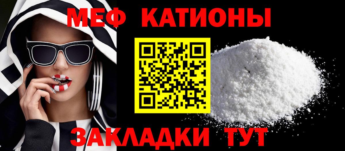 Меф кристаллы Химки