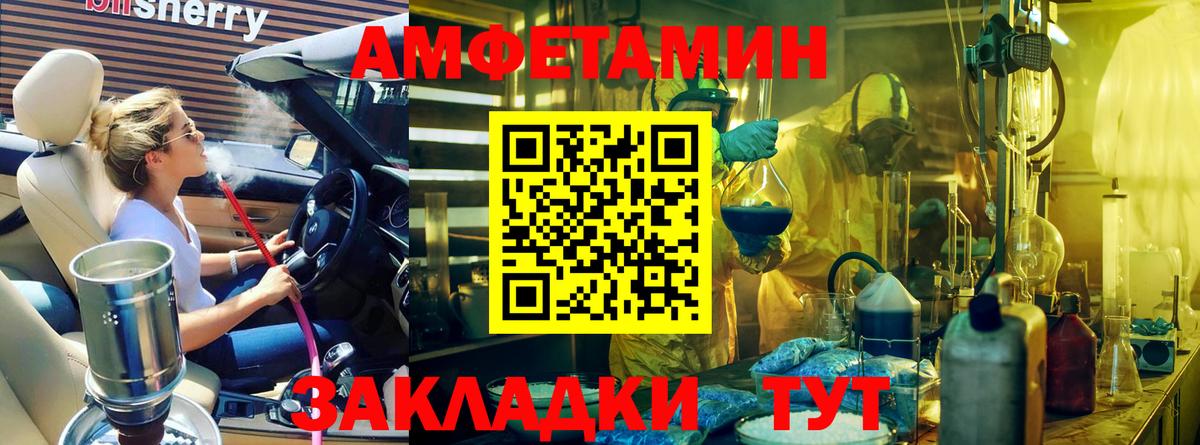 Метамфетамин Декстрометамфетамин 99.9% Химки
