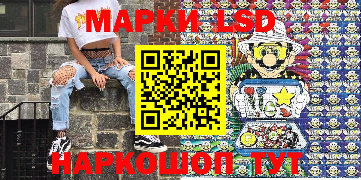 Наркотические марки 1500мкг  Вход с VPN  Марки 25I-NBOMe  Химки 