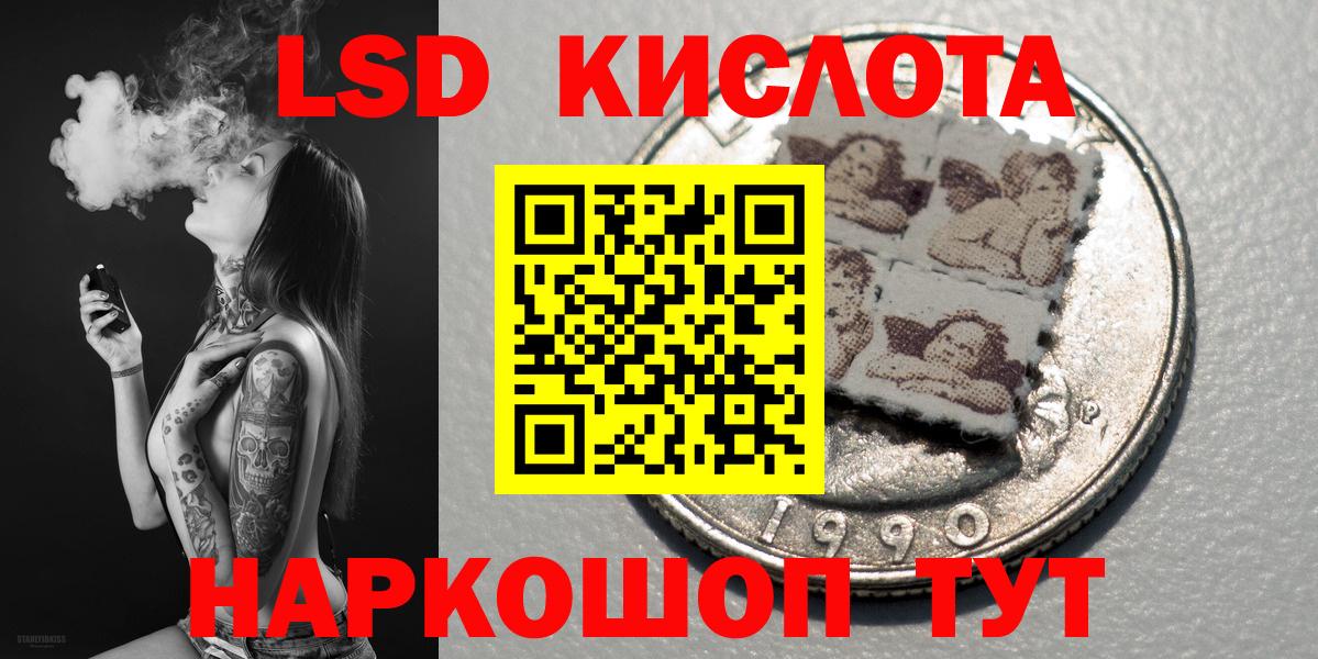 Марки NBOMe 1,8мг Химки
