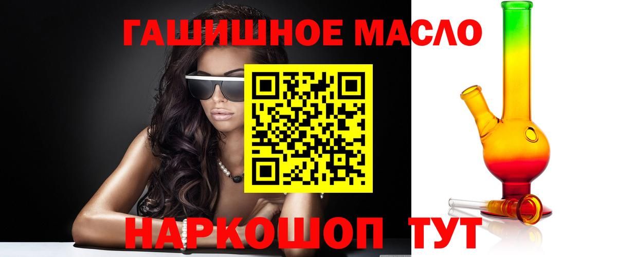 Дистиллят ТГК вейп Химки