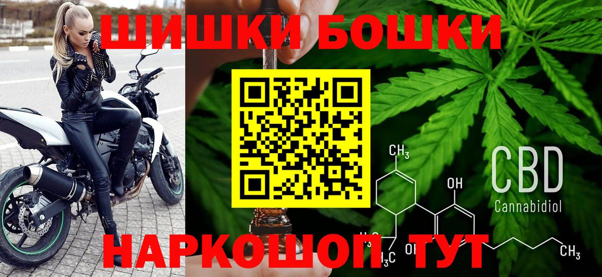 Каннабис SATIVA & INDICA Химки