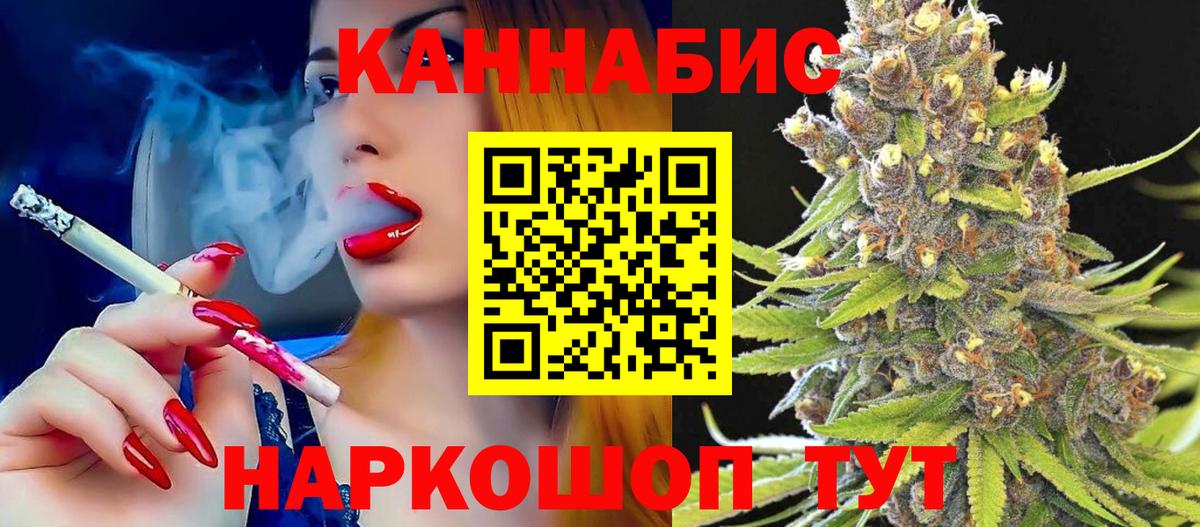 Химки  Бошки Шишки THC 21%  Канабис индика  Марихуана тримм  Вход с VPN 